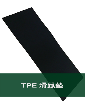 foldablematcn